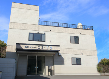 本社／第一工場